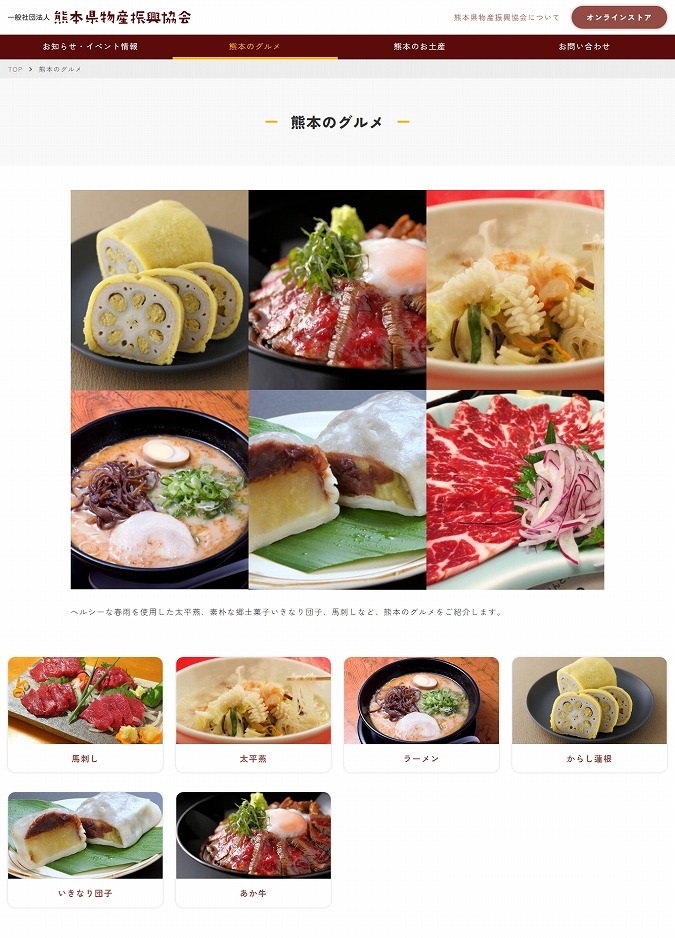 なまたショップ様専用 （ラーメン小僧様専用ページ（Vol.207